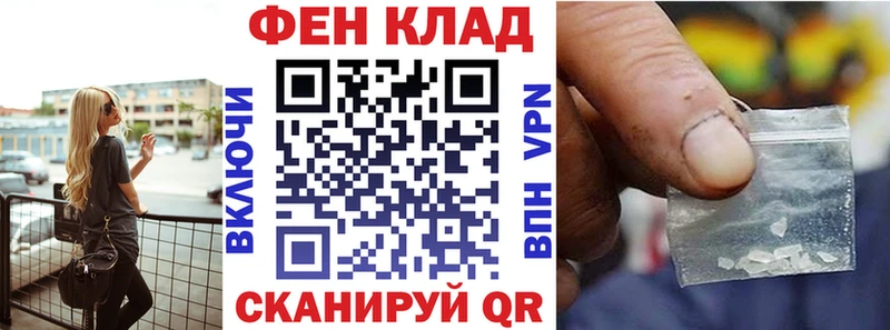 Амфетамин Premium  Купить закладки  Бирюсинск 