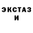 Экстази VHQ Amaeka