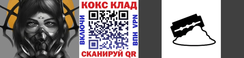 Кокаин 99%  Купить где  Бирюсинск 