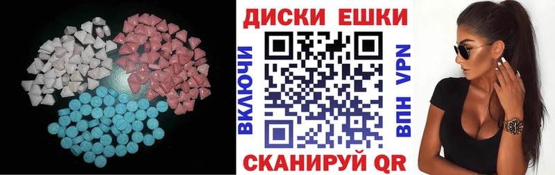 Купить закладки  Бирюсинск  ЭКСТАЗИ TESLA 