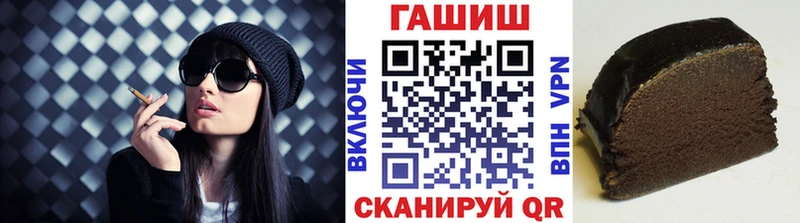 ГАШИШ hashish  Купить  Бирюсинск 