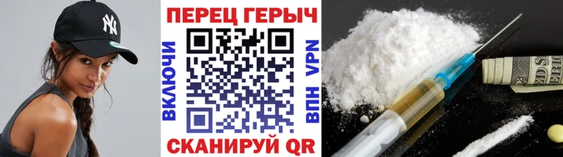 Купить закладки  Бирюсинск  ГЕРОИН белый 
