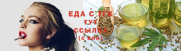 MDMA Premium VHQ Армянск
