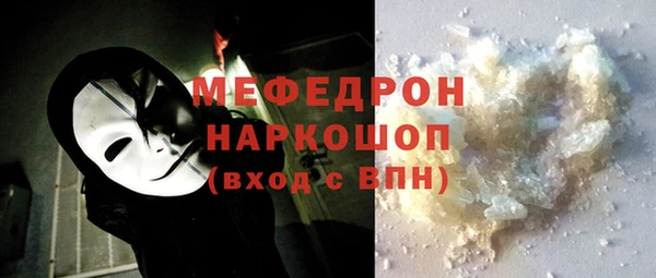 кристаллы Аркадак