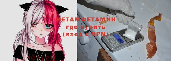 MDMA Premium VHQ Армянск