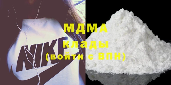 MDMA Premium VHQ Армянск