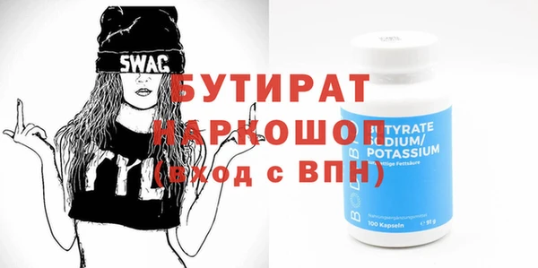 прущий лед Арсеньев