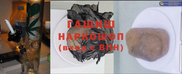 кристаллы Аркадак
