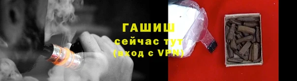 кристаллы Аркадак