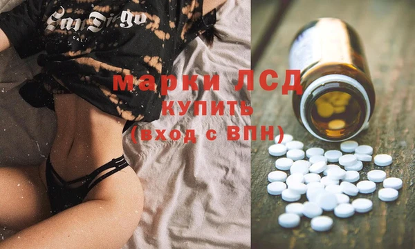 MDMA Premium VHQ Армянск