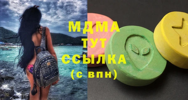 MDMA Premium VHQ Армянск