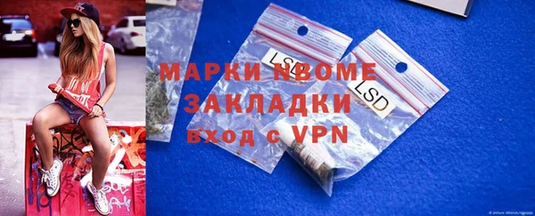 MDMA Premium VHQ Армянск