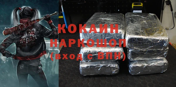 MDMA Premium VHQ Армянск
