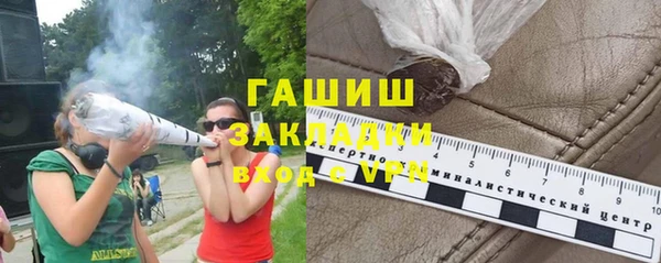 прущий лед Арсеньев