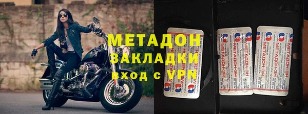 кристаллы Аркадак