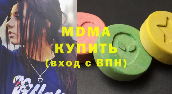 кристаллы Аркадак