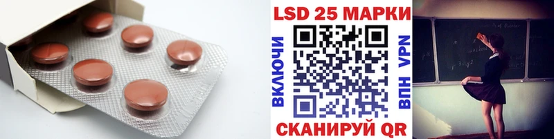 Купить закладки  Бирюсинск  Лсд 25 экстази ecstasy 