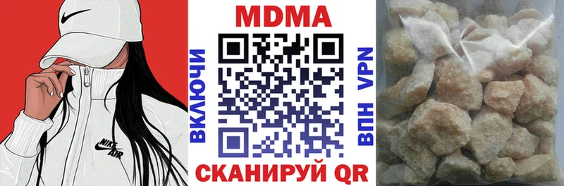 MDMA молли  Купить закладки  Бирюсинск 