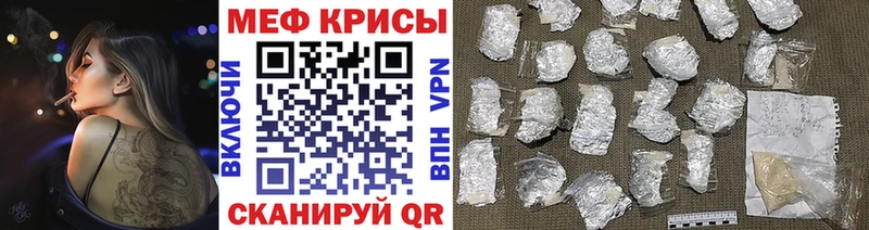 МЯУ-МЯУ VHQ  Купить где  Бирюсинск 