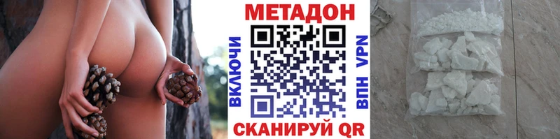 МЕТАДОН мёд  Купить  Бирюсинск 