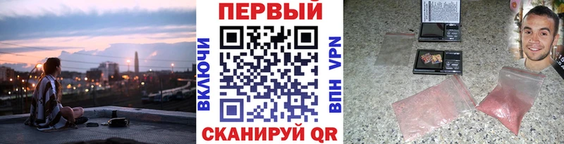 Купить  Бирюсинск  МЕТАМФЕТАМИН пудра 