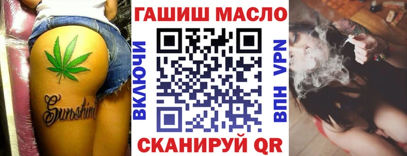 Купить  Бирюсинск  ТГК концентрат 